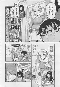 COMIC Megastore 2012-06