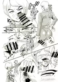 (COMIC1☆11) [Aonatsusou (Aonatsusu)] Zeta no Shoudou (Zeta Gundam)