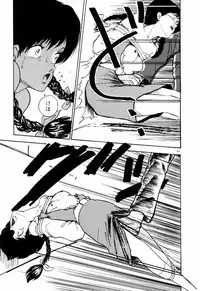 [Moriyama Toh (Yamamoto Naoki)] Servant