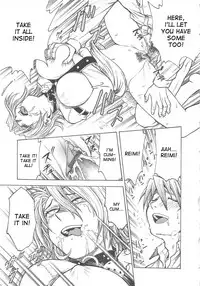 [Funabori Nariaki] Inbaku-Byoutou [English] [desudesu]