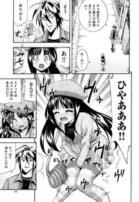 [Isami Nozomi] Shoujo Ana List - The girl's hole list