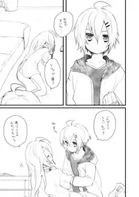 [we53] おとイア (VOCALOID)