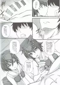 (Houraigekisen! Yo-i! 29Senme) [Shougentei (Kuon)] HITOMIYO (Kantai Collection -KanColle-)