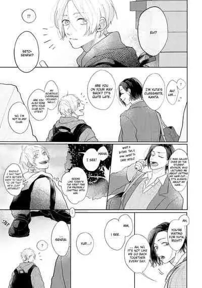 [Mochizuki Uta] Amai Koe wa Saidai Volume de | With a Sweet Voice, in the Loudest Volume 1-5.5 [English]