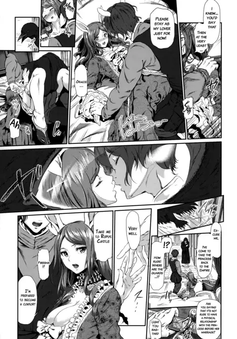 Majuu Jouka Shoujo Utea