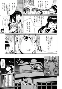 [Takashiro Go-ya] Nyou Dou?