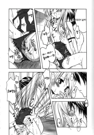 Candy Puff Shokai Genteiban + Mini Gashuu