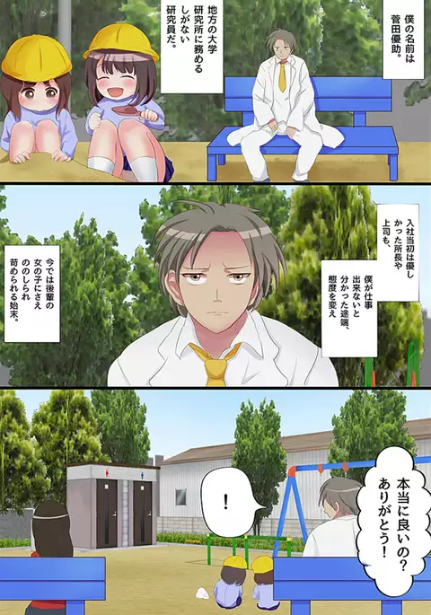 肉壺コントローラ