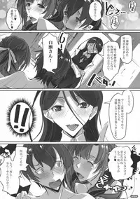 Tsuujou Koui to Ijou Koui de Nikai Shasei Sasete Kureru Mama wa Kirai desu ka?