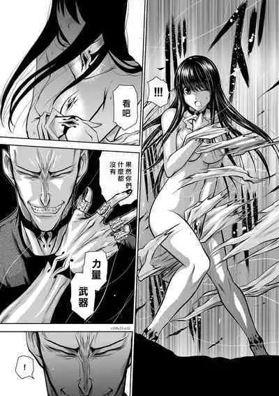 [Tetsu MOMOTA] Chijou Hyakkai R18 Ch31-35 [Chinese] 地上100層 [牛頭人酋長之魂漢化]