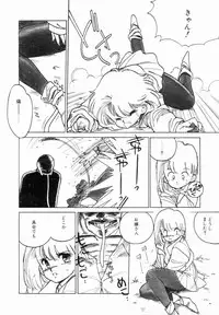 [Tetsuyarou Shinkaida] Encyclopedia of Tetsuyarou Shinkaida Vol.1