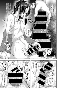 COMIC X-EROS #73 [Digital]