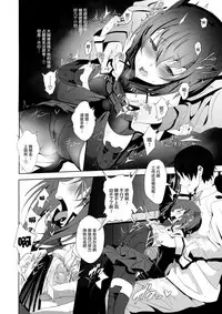 (COMIC1☆11) [Jitaku Vacation (Ulrich)] FetiColle Vol. 05 (Kantai Collection -KanColle-) [Chinese] [无毒汉化组]