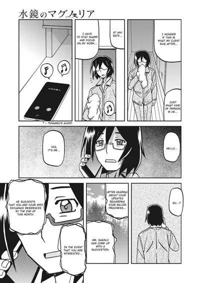 Mizukagami no Magnolia | Magnolia of the Water Mirror Ch. 1-11