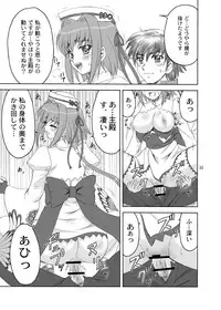 [YASRIN-DO (Yasu Rintarou)] Kachou Ensui (Koihime Musou) [Digital]