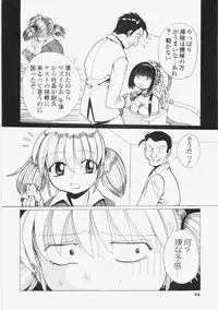 [Tablis] Yuuwaku Race Queen - The Attractive Race Queens