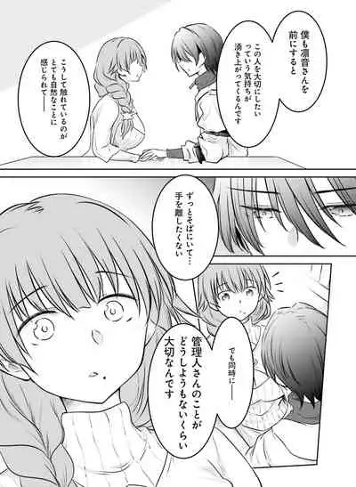 Dengeki Moeoh 2021-06