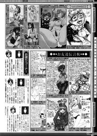 COMIC Megastore H 2008-09