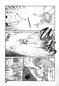 [Maka Fushigi] Aku Maku Magic