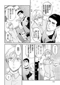 [Seika] Hello to Happiness