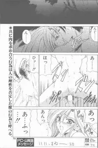 COMIC Penguin Club Sanzokuban 2001-04