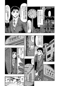 Magazine Cyberia Vol. 058