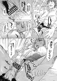 COMIC Megastore H 2005-09