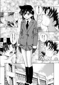 (SC37) [Takitate (Kantarou)] Injuu 5 (Meitantei Conan)