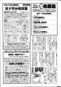 Monthly Vitaman 2014-08