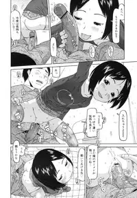 COMIC Megamilk 2011-03 Vol. 09