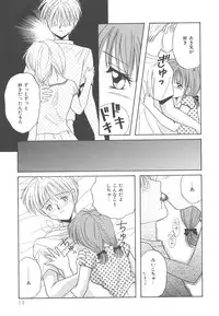 [Kayama Miku]SWEET MAGIC