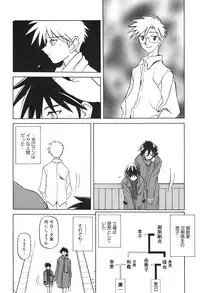 [Sanbun Kyoden] Suna no Kusari 2 [Digital]