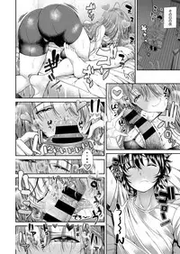 COMIC ExE 06 [Digital]