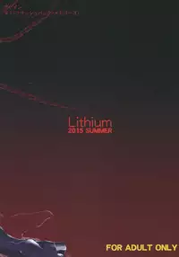 (C88) [Lithium (Uchiga)] Again #2 "Flashback Memories" (God Eater)