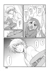 [CROCODILE-Ave. (Gangstar Yoshio)] GHDC Midori (Gamerz Heaven!)