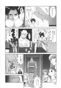 [Kamitsuki Manmaru] GO GO HEAVEN!! Vol.1