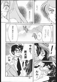 (C59) [Studio Room (Kudara Naizou)] Yori Nuki Kudara-san (Various)