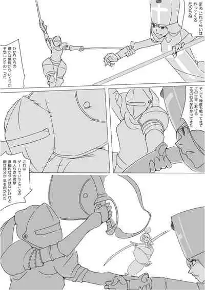 [Akimbo] Isekai Dorakue 3 (FC-ban)