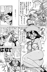 Darkstalkers - Dark Hunter