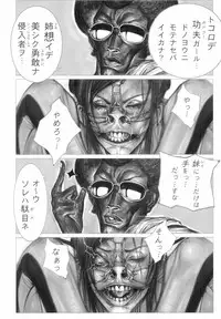 [Anthology] H no Aru Fuukei