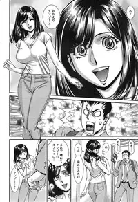 Action Pizazz DX 2014-12