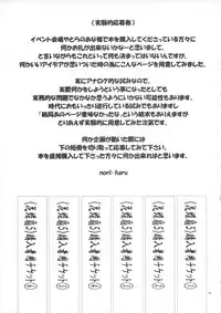 (C80) [P-collection (nori-haru)] Kachousen Go (King of Fighters)