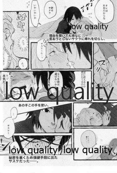 Uchiha no Oku-san no Himitsugoto Ge