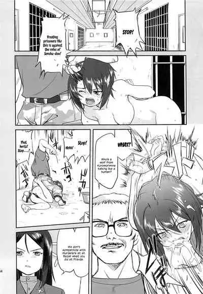 Yukiyukite Senshadou