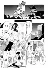 Comic Megastore H 2009-05