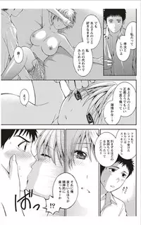 Monthly Vitaman 2012-01