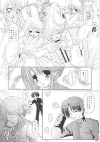 (C68) [Tamashii MAX (Nanami Ayane)] Peach Fizz (ToHeart2)