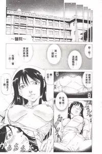 [Kabuki Shigeyuki] Kono Hentai Yarou! | 这个变态的家伙！ [Chinese]