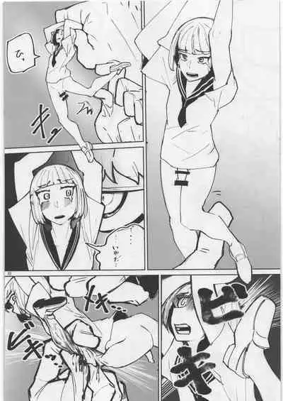 (C93) [Nefradel S.P.A. (Various)] Uchuujin Kyojo / Shukushou Goudoushi