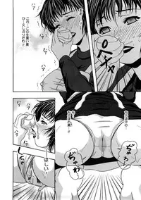 [Nao] Kaikan Tsuyudaku Musume